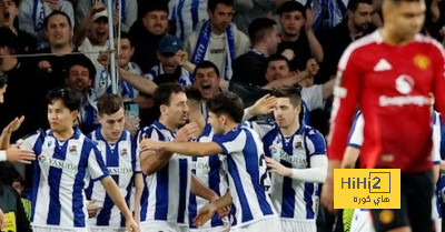 تقييم لاعبو مانشستر يونايتد وسوسيداد بعد التعادل