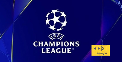 نتائج مباريات الذهاب حسمت المتأهلين لربع نهائي دوري ابطال اوروبا