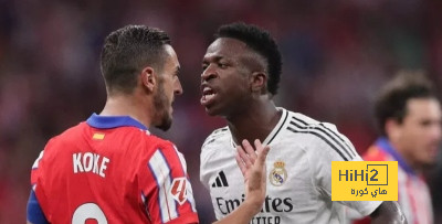 خطة مشجعو اتلتيكو مدريد لاستقبال فينيسيوس في الميتربوليتانو