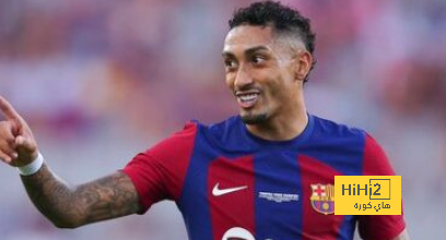 أكثر ما يميز رافينيا في برشلونة!