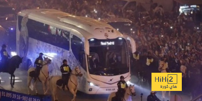 كم دقيقة تستغرقها حافلة الريال للوصول الى الميتربوليتانو ؟