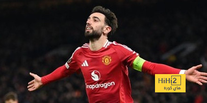 ⚽فيديو.. هدف الهاتريك لـ برونو فيرنانديز ضد سوسيداد