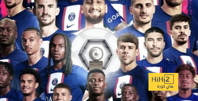 متى يتوج باريس سان جيرمان رسميا بلقب الدوري الفرنسي ؟