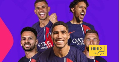 تشكيلة باريس سان جيرمان الرسمية ضد مارسيليا