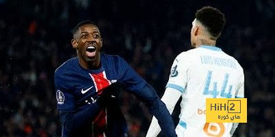 ⚽فيديو.. ديمبلي يفتتح التسجيل لـ باريس سان جيرمان ضد مارسيليا