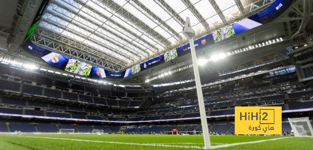 عدد جماهير ليغانيس في مباراة ريال مدريد