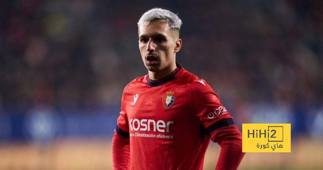 رسميًا: لاعب أوساسونا يغيب عن مواجهة برشلونة