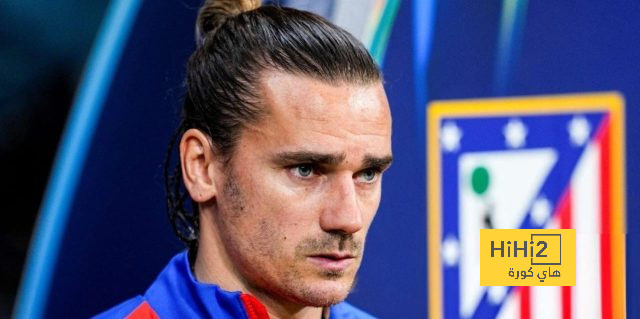 موعد حسم مستقبل غريزمان مع أتلتيكو مدريد