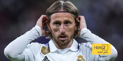 لوكا مودريتش يرفض التوقف عن الحلم