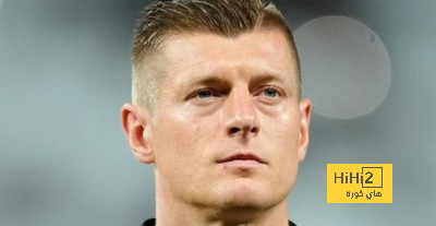 كروس يكشف مفتاح الفوز وتحقيق البطولات مع ريال مدريد