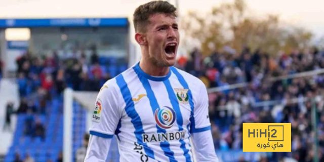 ليغانيس يسجل الهدف الثاني أمام ريال مدريد
