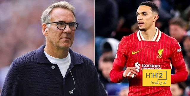 ميرسون يدافع عن أرنولد بعد أنباء انتقاله إلى ريال مدريد ويرد على جماهير ليفربول …!