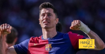 ليفاندوفسكي يتجاوز اسطورة ريال مدريد