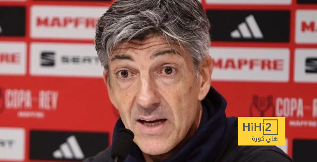 ماذا قال مدرب سوسيداد قبل مواجهة ريال مدريد؟
