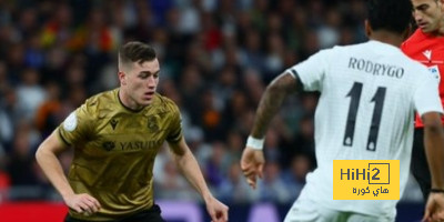 سوسيداد يفتتح التسجيل ضد ريال مدريد