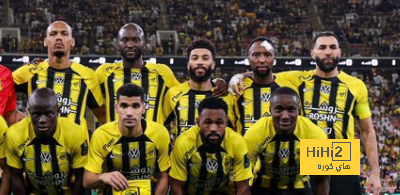 الإتحاد هذا الموسم …إنجازات ومباريات تاريخية