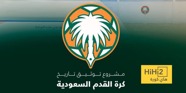 دعوة لمحاسبة المسؤول عن تسريب نتائج توثيق البطولات