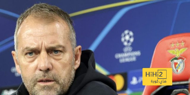 ماذا قال فليك قبل مواجهة دورتموند في دوري الأبطال؟