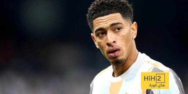 بيلينغهام : كنا محظوظين بتلقي 3 أهداف فقط أمام الأرسنال
