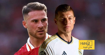 رد والد ماك أليستر على إمكانية خلافة كروس في ريال مدريد..!