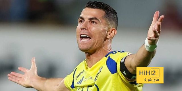 رونالدو يقود النصر إلى إنجاز تاريخي