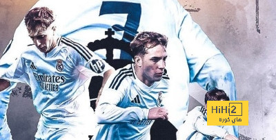 رسميا.. ريال مدريد يجدد عقده جوهرته