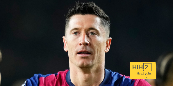 ما يفعله ليفاندوفسكي يظهر أنه يرغب في التتويج بدوري الأبطال مع برشلونة!