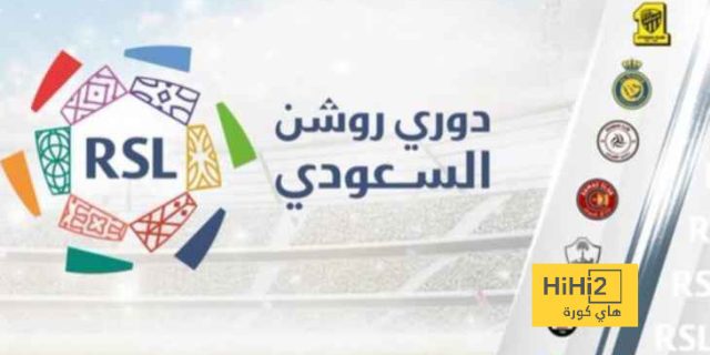 50 حالة منع من التسجيل تهدد أندية دوري روشن ويلو!
