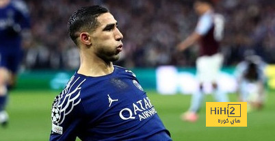 حكيمي يجيب.. ريال مدريد أم أرسنال؟!