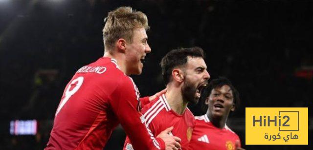 لماذا يحتاج مانشستر يونايتد للفوز على ليون ؟