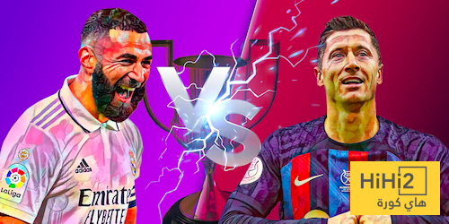 صوره لنتيجة اخر كلاسيكو في الكأس … كم تتوقع نتيجة اليوم …؟!