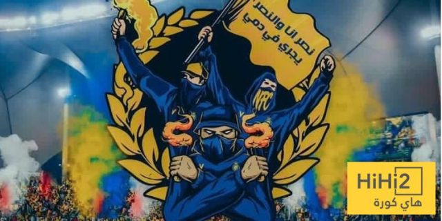 فيديو.. تسريب تيفو جماهير النصر لمواجهة يوكوهاما