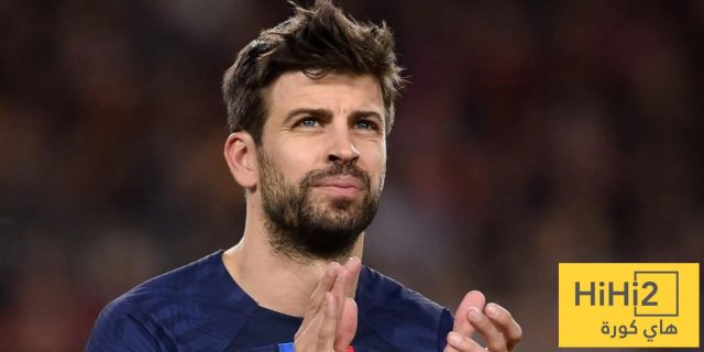 تعليق بيكيه بعد فوز برشلونة على ريال مدريد