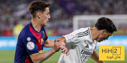 هل وقع لاعبي ريال مدريد في فخ ما حدث قبل نهائي كاس الملك ؟