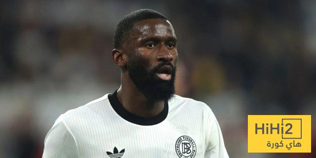 موقف الاتحاد الألماني من معاقبة روديغر
