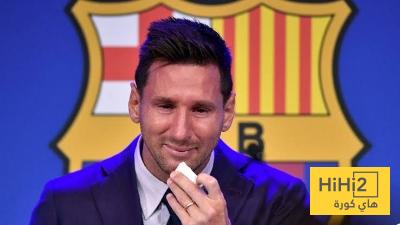 الفرحة لن تكتمل.. ميسي يصدم جماهير برشلونة!!