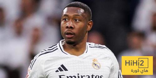 ريال مدريد يعلن خضوع ألابا لعملية جراحية