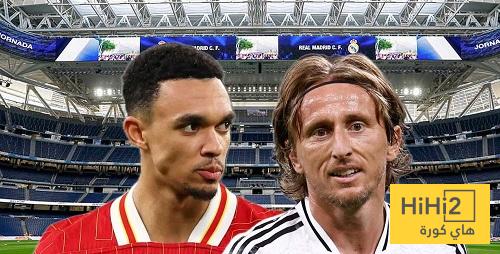 أرنولد سيخلف مودريتش في ريال مدريد