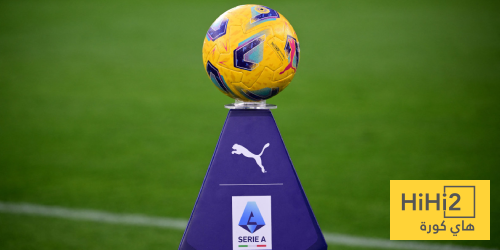 جدول مباريات اليوم السبت في الدوري الإيطالي