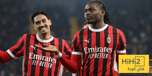 التشكيلة الرسمية لميلان ضد بولونيا في كأس إيطاليا