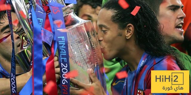 رونالدينيو يسترجع ذكريات نهائي باريس 2006