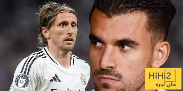 نية ريال مدريد تجاه مودريتش وسيبايوس