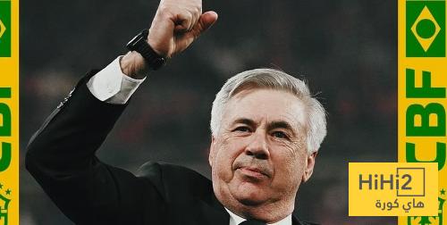 رسميا .. أنشيلوتي يعلن قائمة المنتخب البرازيلي لمواجهة باراغواي والاكوادور