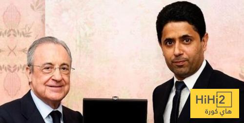 باريس سان جيرمان يتحرك جديا للتوقيع مع هدف الريال