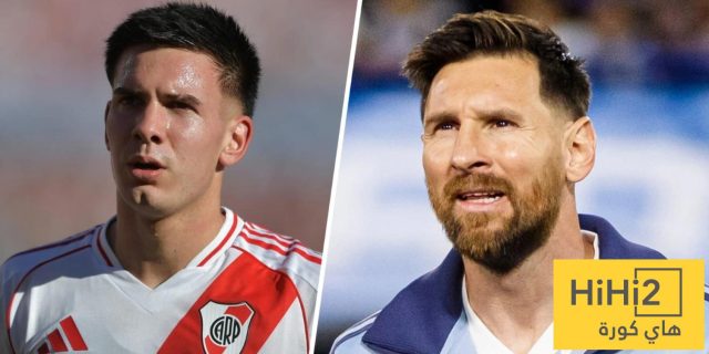 لاعب الريال الجديد يزيح ميسي من تاريخ المنتخب الارجنتيني