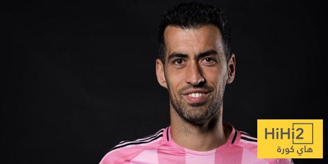 ماذا قال بوسكيتس بشأن مشاركته في كأس العالم للأندية؟
