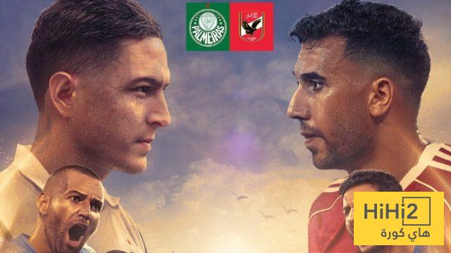 الرسم التكتيكي لـ بالميراس أمام الأهلي في كأس العالم للأندية