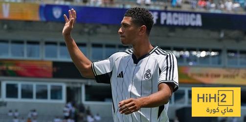 فيديو.. لاعبو الريال يتفقدون ارضية ملعب بنك امريكا