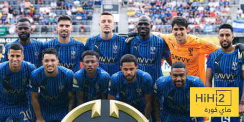 مكاسب الهلال من الوصول إلى ثمن نهائي كأس العالم للأندية