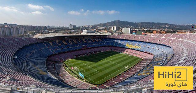 عقبات تنظيمية أمام برشلونة قبل كأس جوان غامبر في كامب نو